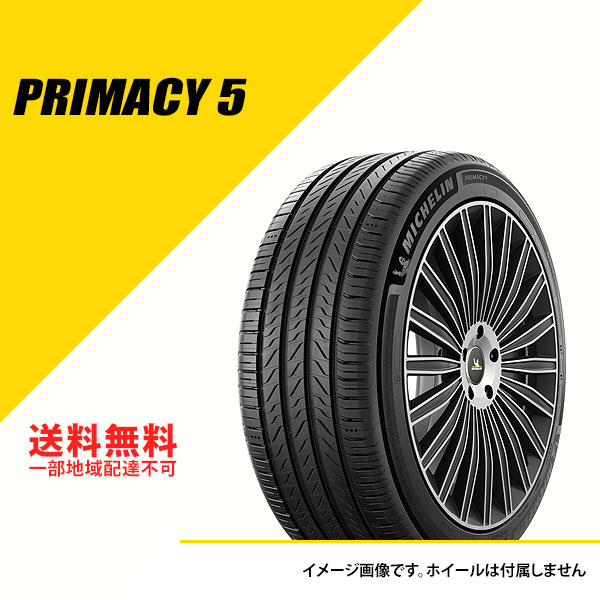ミシュラン 4本セット 245/45R18 100W XL プライマシー 5 サマー ミシュラン 4本セット 245/45R18 100W XL プライマシー 5 サマー