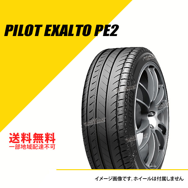 165/60R14 75H TL ミシュラン パイロット スポーツ PE2 クラシックカータイヤ MICHELIN CLASSIC PILOT EXALTO PE2 165/60 14 [489481] :CAI489481:EXTREME(エクストリーム)3号店