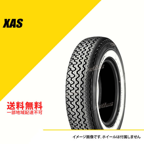 180HR15 89H TT ミシュラン XAS FB ホワイトウォール クラシックカータイヤ MICHELIN CLASSIC XAS 180HR15 180R15 180-15 [392895]