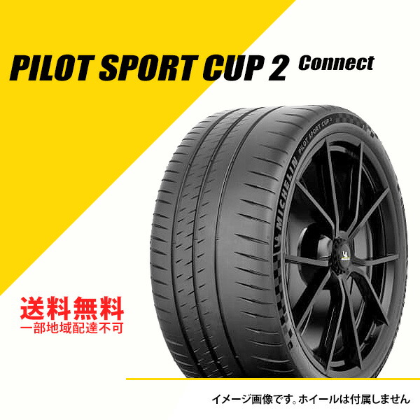 になりまし 245/35-19 タイヤ２本セット JluaL-m92199959659 カテゴリー