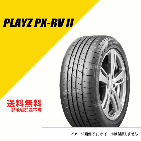 木造 Playz 2本セット 225/50R18 95W ブリヂストン プレイズ PX-RV2