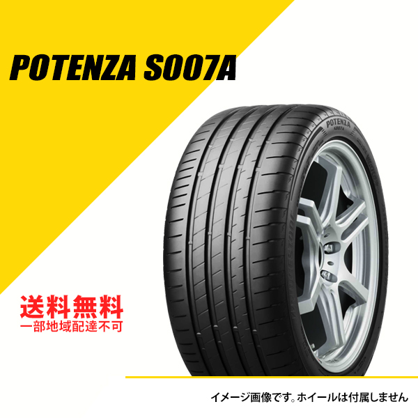 245/35R20 95Y XL ブリヂストン ポテンザ S007A サマータイヤ 夏