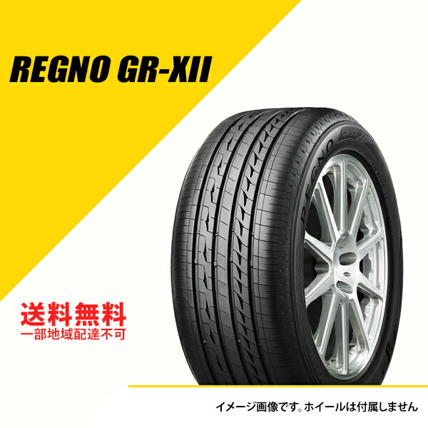 【海外限定】215/45R18 REGNOレグノ GR-X 2本セット 中古品