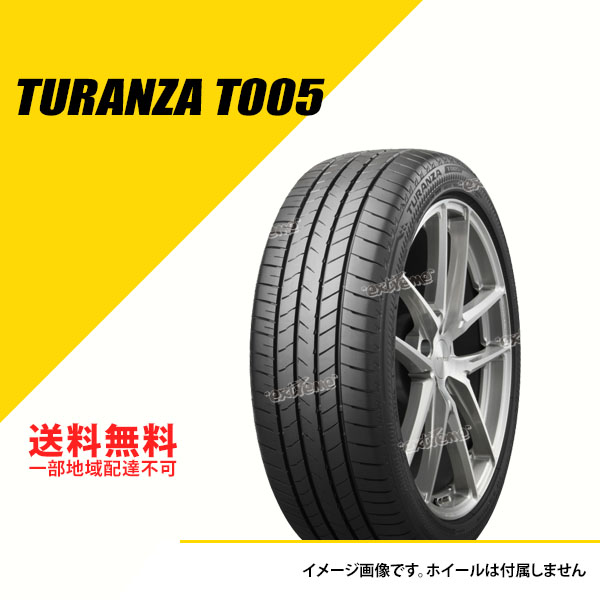 2本セット 225/55R17 97W ブリヂストン トランザ T005 BMW承認