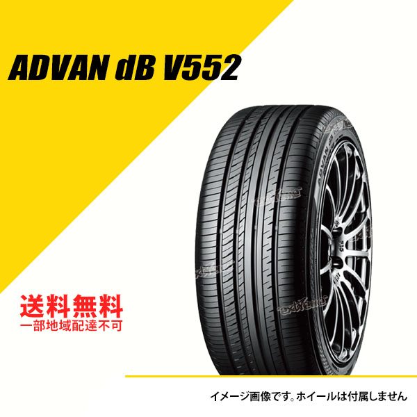 日本製国産YOKOHAMA ADVAN dB V552 235/45R18 2本中古品 2019年製　送料込 中古品
