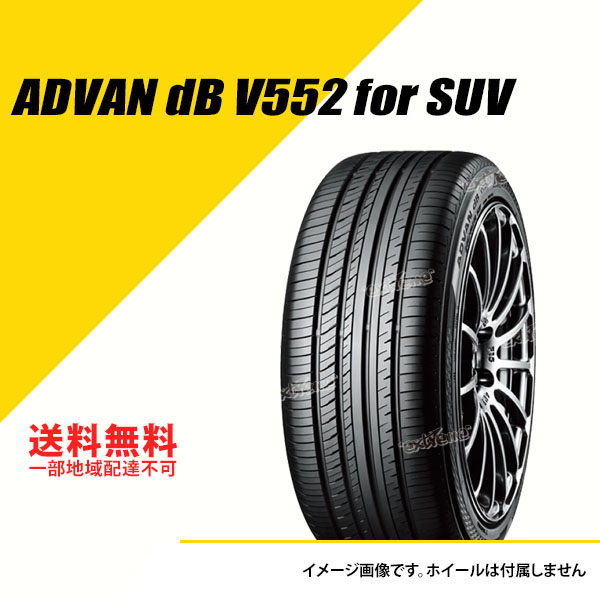 取扱店舗限定アイテム ヨコハマタイヤ 4本セット 275/35R21 103Y XL