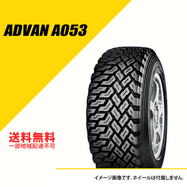 ヨコハマタイヤ（YOKOHAMA TIRE） 195/65R15 91Q ヨコハマ ADVAN A053 