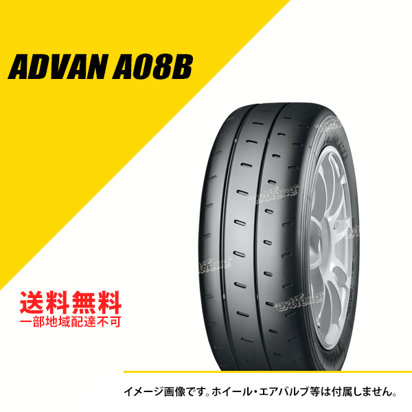 ヨコハマタイヤ（YOKOHAMA TIRE） 225/45R17 94V XL ヨコハマ アドバン 