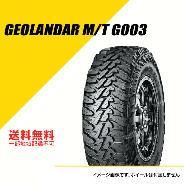 40×13.50R17LT 121Q D ヨコハマ ジオランダー M/T G003 RBL レイズドブラックレター サマータイヤ 夏タイヤ オフロード YOKOHAMA GEOLANDAR M/T G003 [E4833] : yke4833 : EXTREME(エクストリーム)3号店