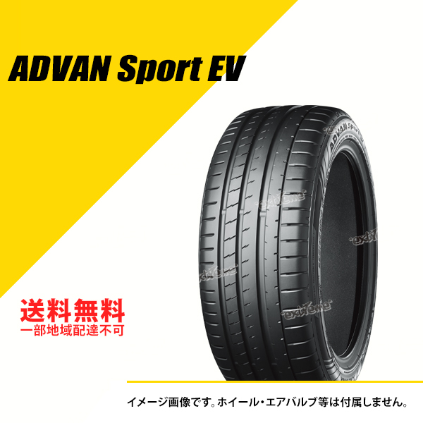 2本セット 275/35ZR21 103W XL ヨコハマ アドバン スポーツ EV V108D SF サイレントフォーム サマータイヤ 夏タイヤ YOKOHAMA ADVAN Sport EV V108D [R8841] : ykr8841 2set : EXTREME(エクストリーム)3号店