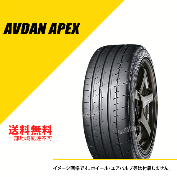 225/45R17 94Y XL ヨコハマ アドバン エイペックス V601 サマータイヤ 夏タイヤ YOKOHAMA AVDAN APEX V601 225/45 17 [R5549] : ykr5549 : EXTREME(エクストリーム)3号店