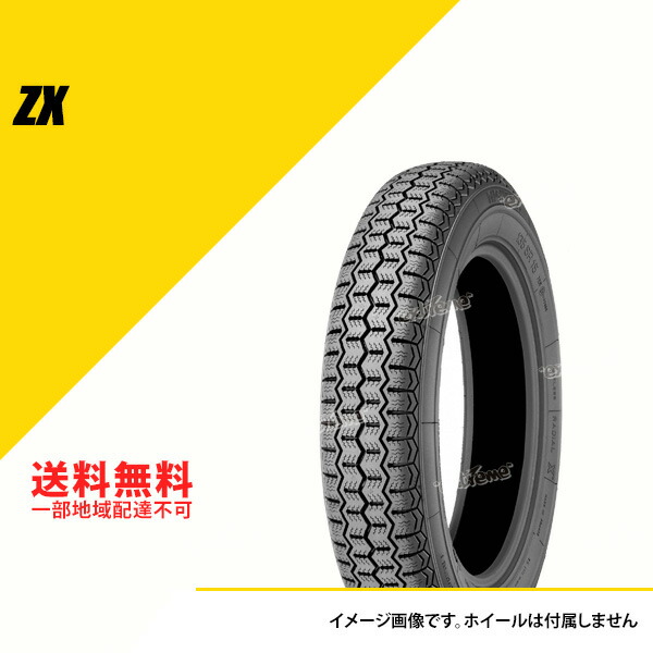 【かぁー】 4本セット 6.40SR13 87S TL ミシュラン ZX FB ホワイトウォール