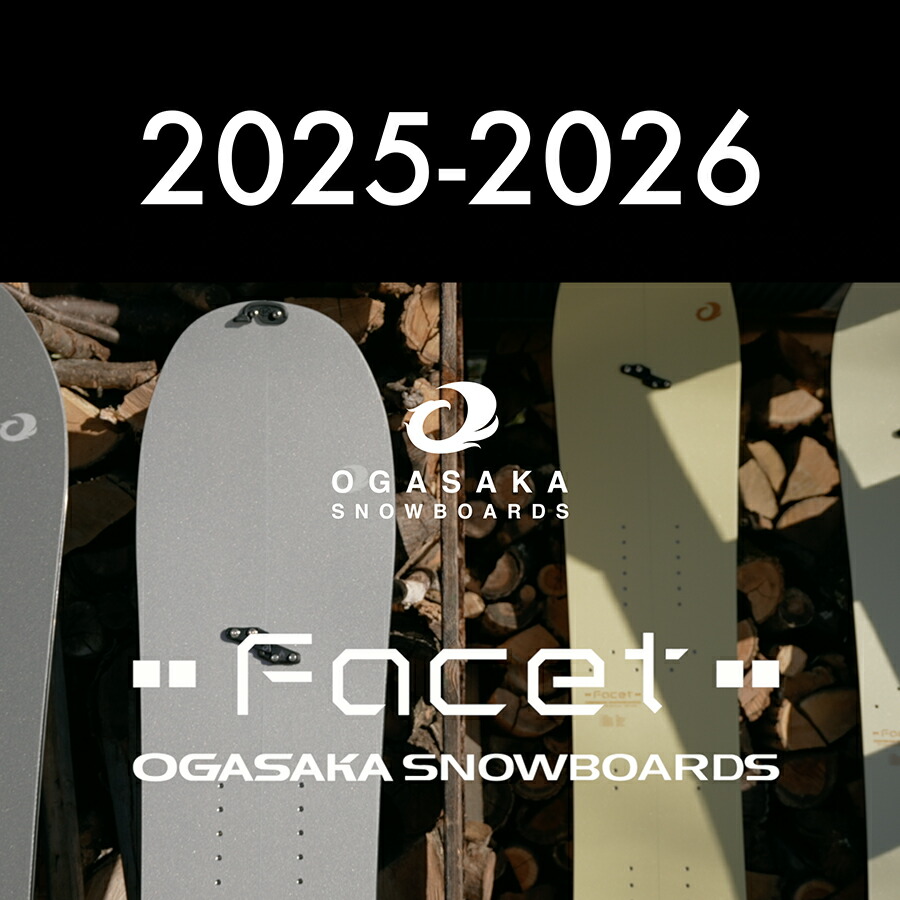 OGASAKA 25-26 オガサカ スノーボード ファセット FACET 国産