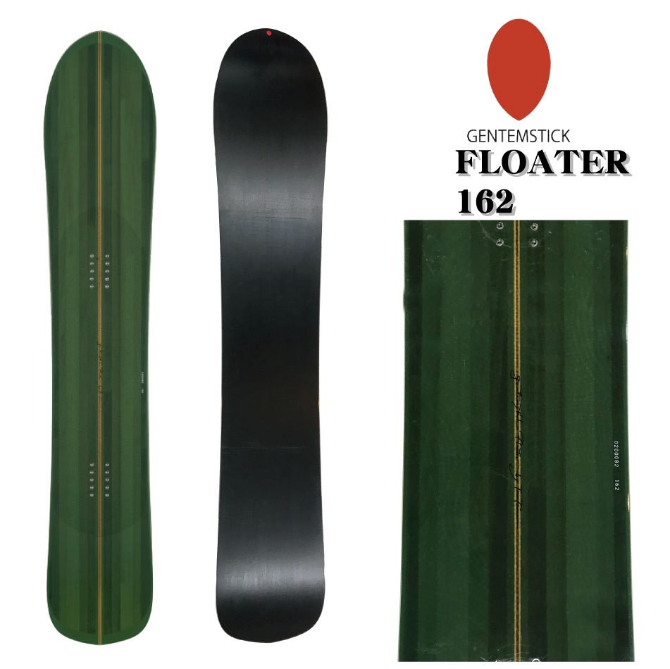 10月以降入荷予定 GENTEMSTICK ゲンテンスティック CARPET SNOWRIPPER uni ソールカバー スノーボード 専用  ソールガード FLOATER ニットケース フローター FLYING