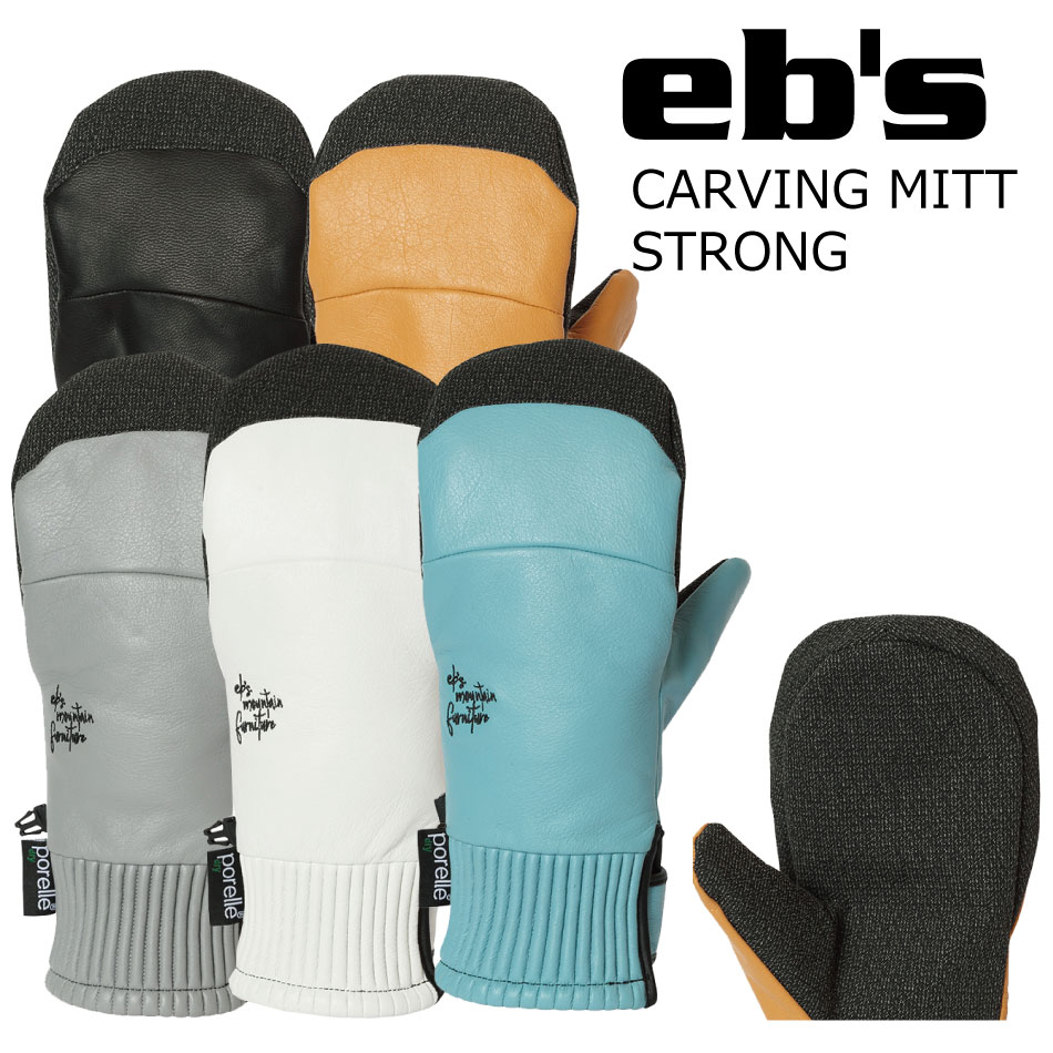 予約商品 23 EB'S エビス CARVING MITT STRONG カービングミット ストロング レザー 革 ケブラー メンズ レディース  スノーボード スノボー スノボ グローブ :ebs-carving-mitt-st:EXTREME sendai - 通販 - Yahoo!ショッピング