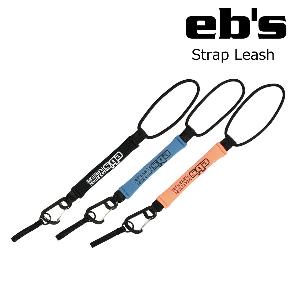 即納 23 EB'S エビス STRAP LEASH ストラップリーシュ ボード リーシュコード 20222-23 正規品  :ebs-strapleash:EXTREME sendai - 通販 - Yahoo!ショッピング