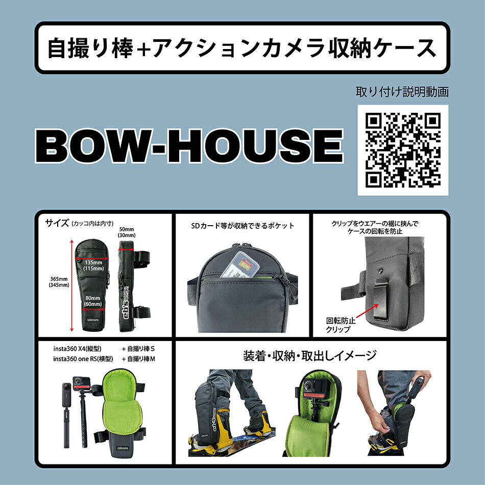 EVISU（エヴィス） 予約商品 26-27 エビス ボウハウス EB'S BOW HOUSE