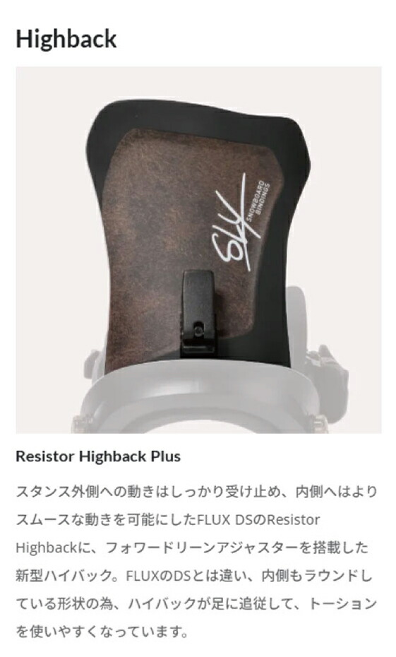 SLY 25-26 スライ ビンディング アルファ ホワイト Snowboard α ALPHA