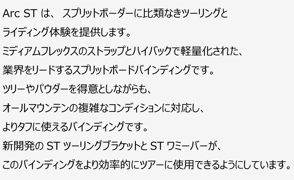 Ark 予約商品 26-27 スパーク アールアンドディー アーク エスティー
