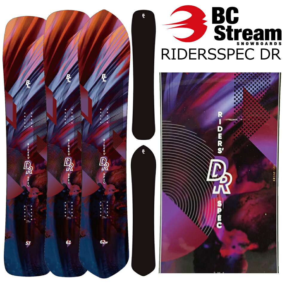 23-24 BC STREAM Rider'sSpec DR 162cmW ビーシーストリーム 