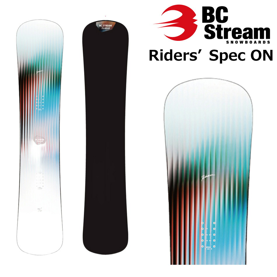 【L.D 】BC-STREAM RIDER’S SPEC57xxx 青木玲 On（オン） 即納OK 26-27 ビーシーストリーム スノーボード ライダーズ