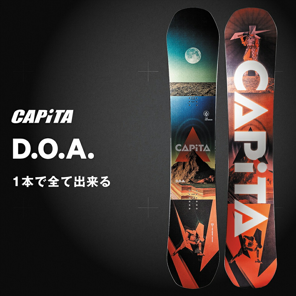 CAPiTA 予約商品 26-27 キャピタ スノーボード ディーオーエー CAPITA