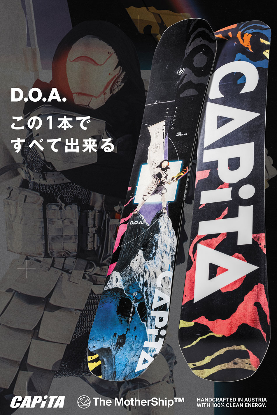 最終値引き！　CAPiTA DOA D.O.A 152 スノーボード　板　スノボ 最終値引き！ CAPiTA DOA D.O.A 152 スノーボード 板 スノボ