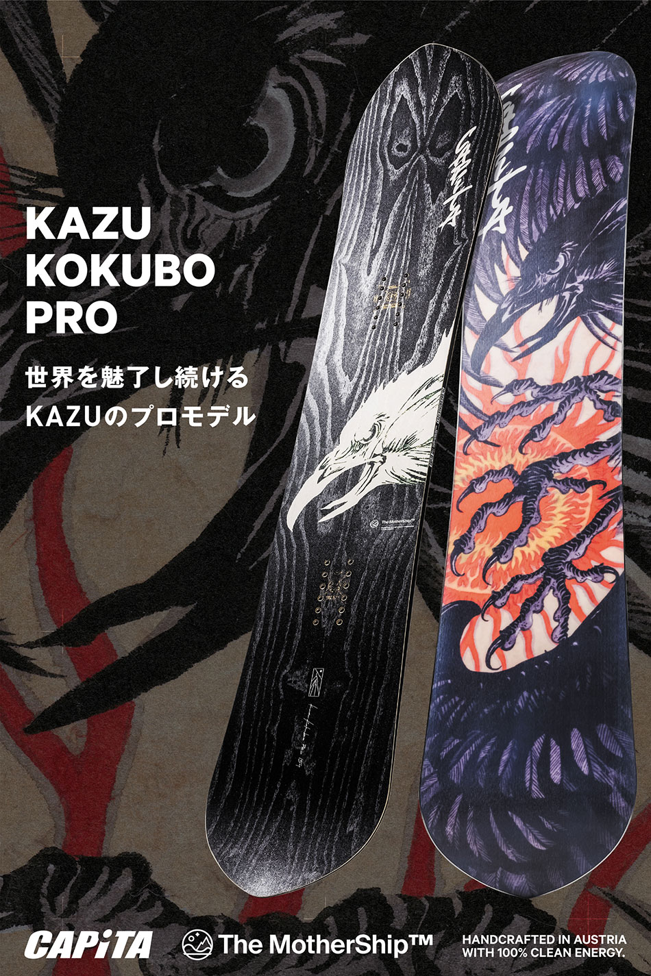 CAPiTA 25-26 キャピタ カズ コクボ プロ CAPITA KAZU KOKUBO CAPiTA 25-26 キャピタ カズ コクボ プロ CAPITA KAZU KOKUBO