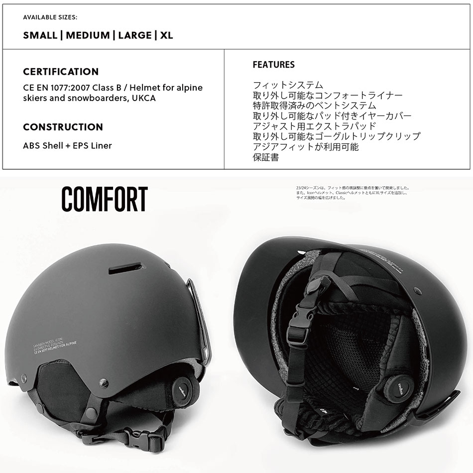 即納 特典あり 24 SANDBOX Helmet Classic 2.0 SNOW Black (Matte