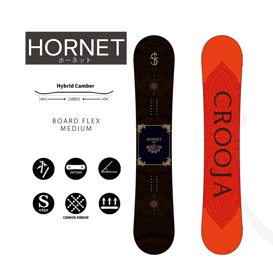 CROOJA 予約商品 26-27 クロージャー スノーボード ホーネット CROOJA