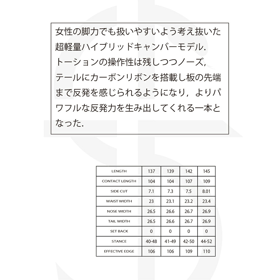 CROOJA 予約商品 26-27 クロージャー スノーボード ホーネット CROOJA