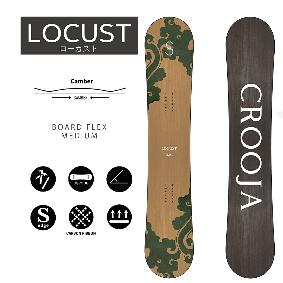 CROOJA 予約商品 26-27 クロージャー スノーボード ローカスト CROOJA