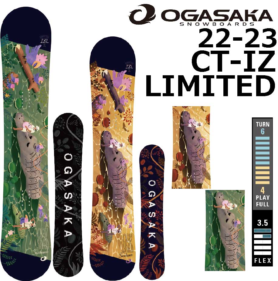 OGASAKA】22-23 CT-IZ limited 158cm whitewatervillage.ca