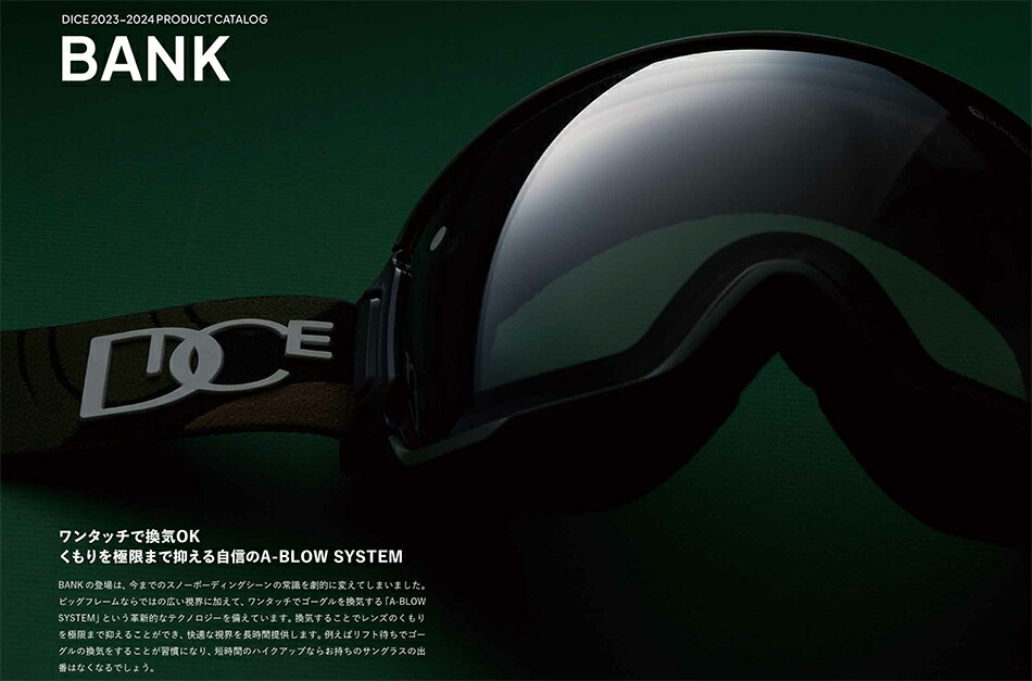 予約特典あり 24 DICE BANK BK35573 P C GRY SGOL 調光×偏光グレイ×シャンパンゴールドミラー ダイス バンク 球面  ワンタッチ換気 全天候 山本光学 ゴーグル、サングラス