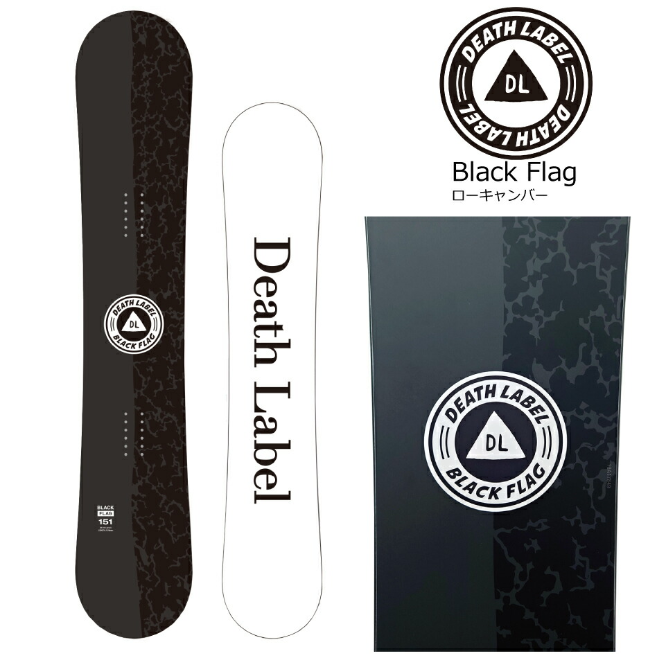 DEATH LABEL BLACK FLAG スノボ 142㎝ 適当な価格