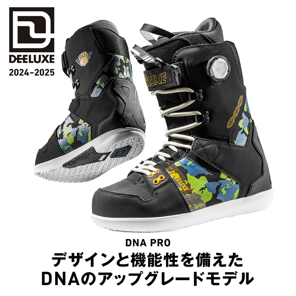 予約商品 特典あり 24-25 DEELUXE D.N.A PRO S3 OceanDusk ディーラックス ディーエヌエー 成型 STAGE3  サーモインナー メンズ レディース 24Snow