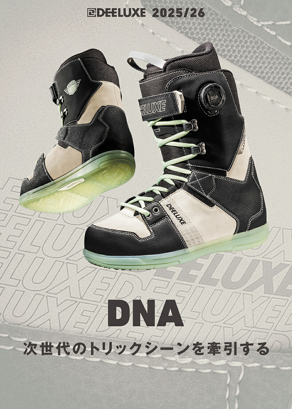 24-25 DEELUXE D.N.A. ESSENTIAL BLACK | ODDBALL