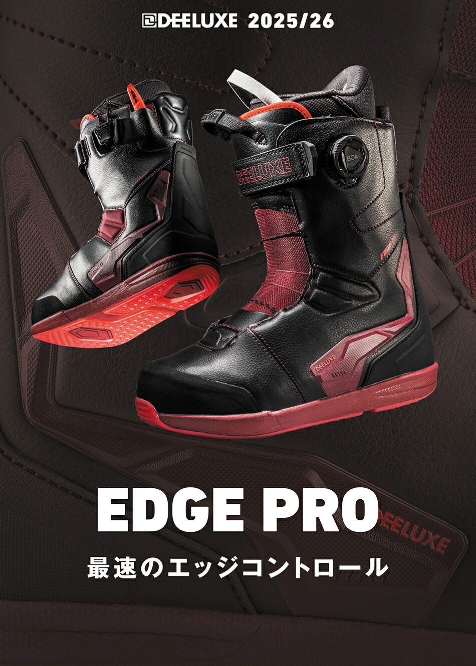 m【美品】DEELUXE(ディーラックス) EDGE PRO CTF 楽天市場】25-26 DEELUXE EDGE PRO CTF ディーラックス エッジ