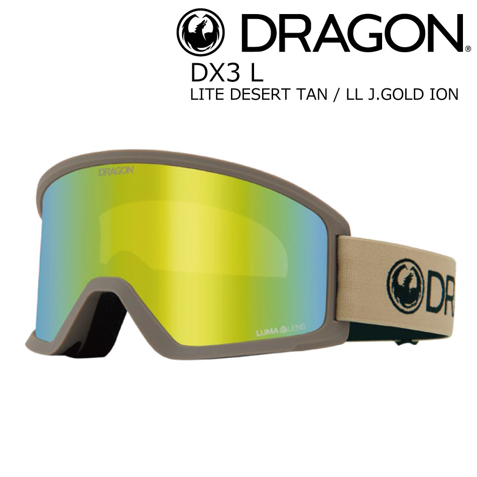 DRAGON DX3 ゴーグル LITE DESERT TAN ドラゴン 25-26 ボードゴーグル ディーエックススリー エル