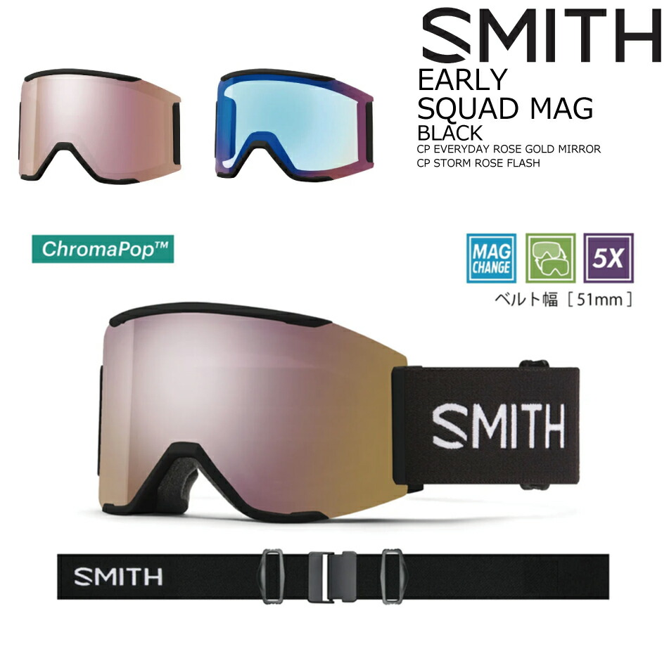 EARLY 23-24 SMITH SQUAD MAG Black / CP Everyday Rose Gold Mirror