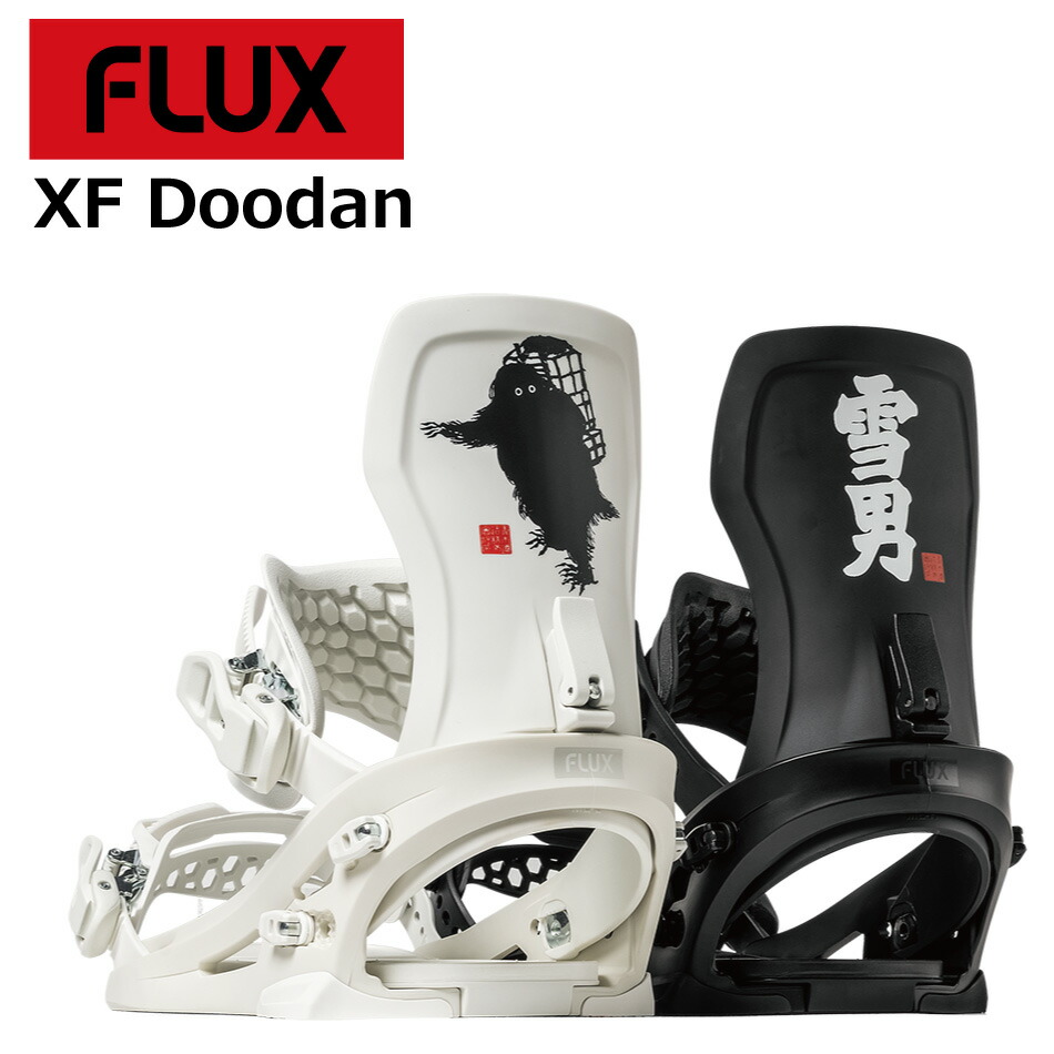 お正月特価‼️YESブラック系スノーボード FLUXホワイトバインディング 予約商品 26-27 フラックス ビンディング エックスエフ ユキオ
