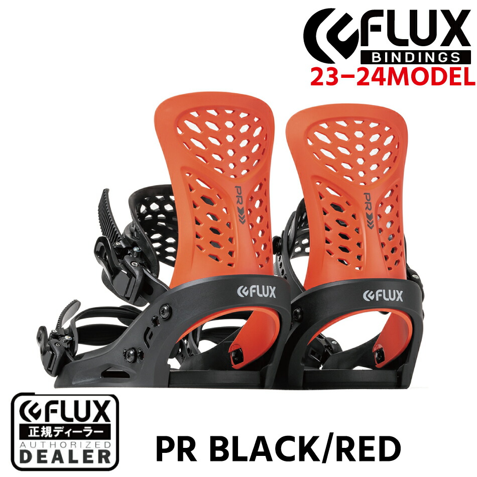 23-24 FLUX PR Black / Red フラックス ピーアール ブラック レッド S M L メンズ レディース ビンディング  バインディング スノーボード スノボー