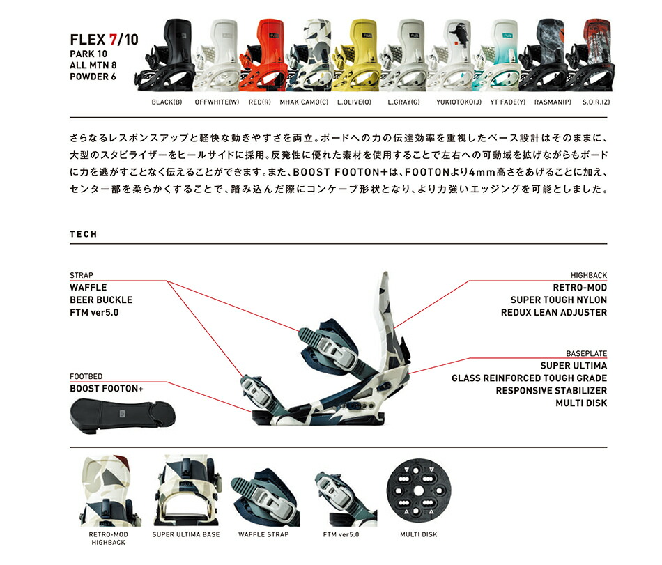 予約商品 26-27 フラックス ビンディング エックスエフ L.グレー FLUX