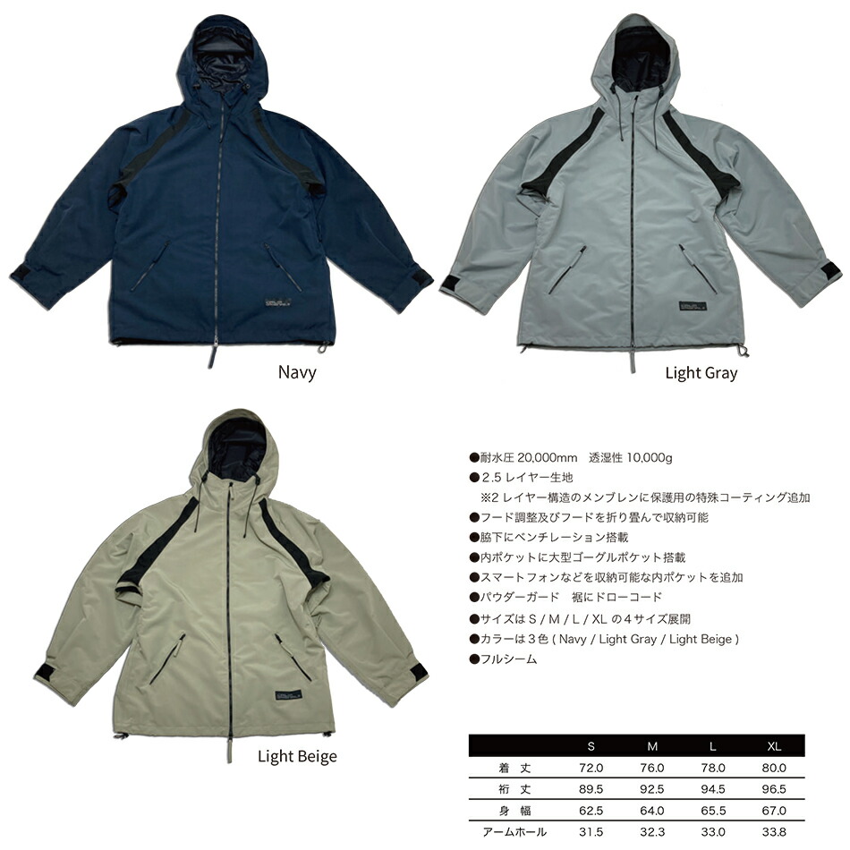 予約商品 特典あり 24-25 CALM FOUNDATION Jacket カーム ファンデーション ジャケット ボードウエア 平岡卓 赤田佑弥  25Snow