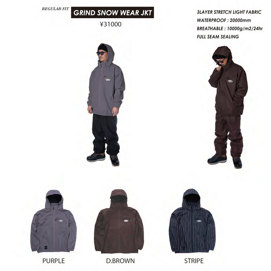 23 NOMADIK ノマディック Grind SnowWear Jacket グラインド スノーウエア ジャケット ボードウエア 正規品 スノボ  國母 和宏 工藤 洸平 :nomadik-grind-j:EXTREME sendai - 通販 - Yahoo!ショッピング