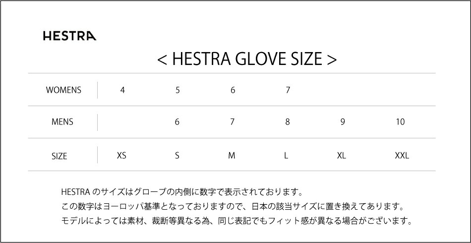 即納 23 HESTRA ヘストラ 31221 HIGHLAND Mitt ハイランド ミトン