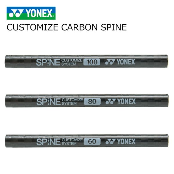 yonex air carbon contact 161 エアカーボンコンタクト 【公式通販】