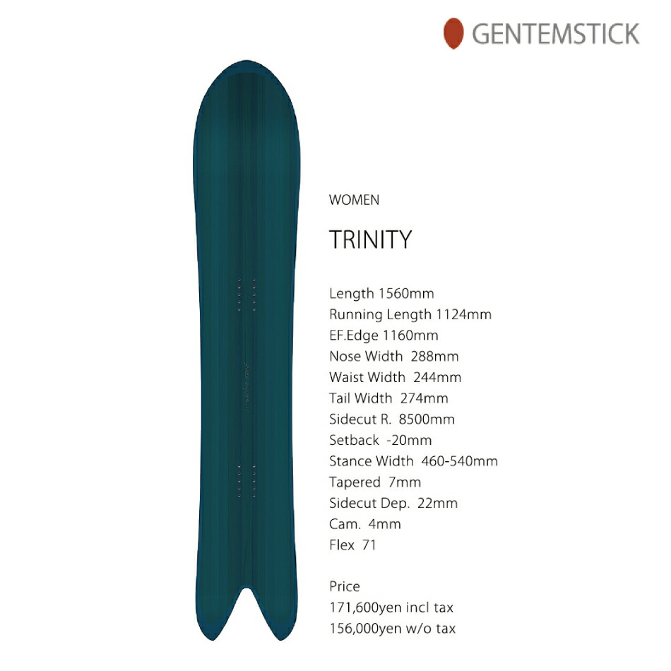 23 GENTEMSTICK ゲンテンスティック TRINITY 156 Tomomi “Sheesa