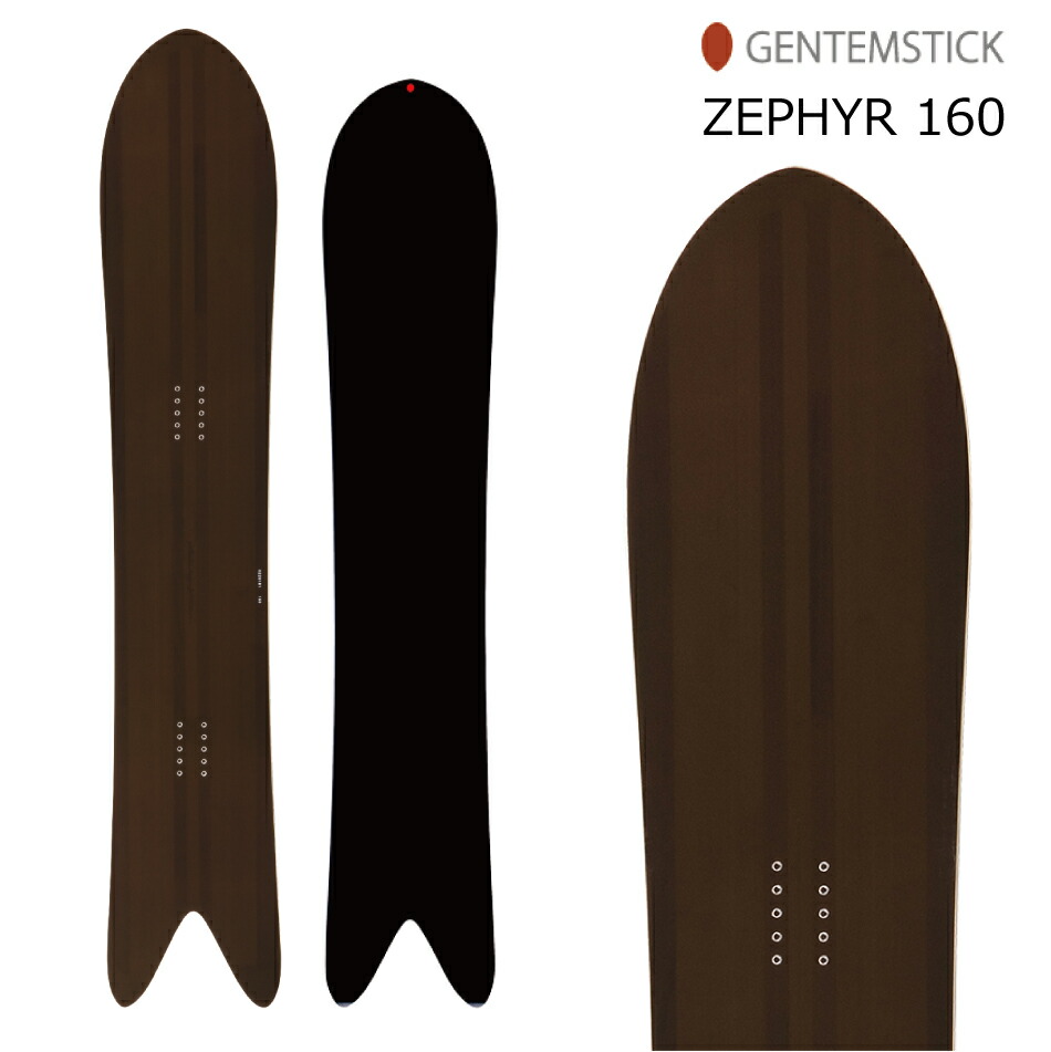 GENTEMSTICK ゲンテンスティック ZEPHYR 160 ゼファー - スノーボード