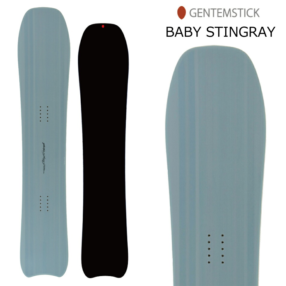 【在庫有】 新品シール付 ゲンテンスティック Baby Stingray